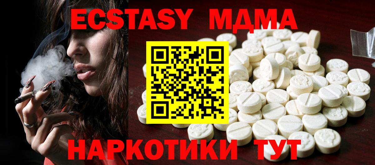 Метамфетамин Валуйки