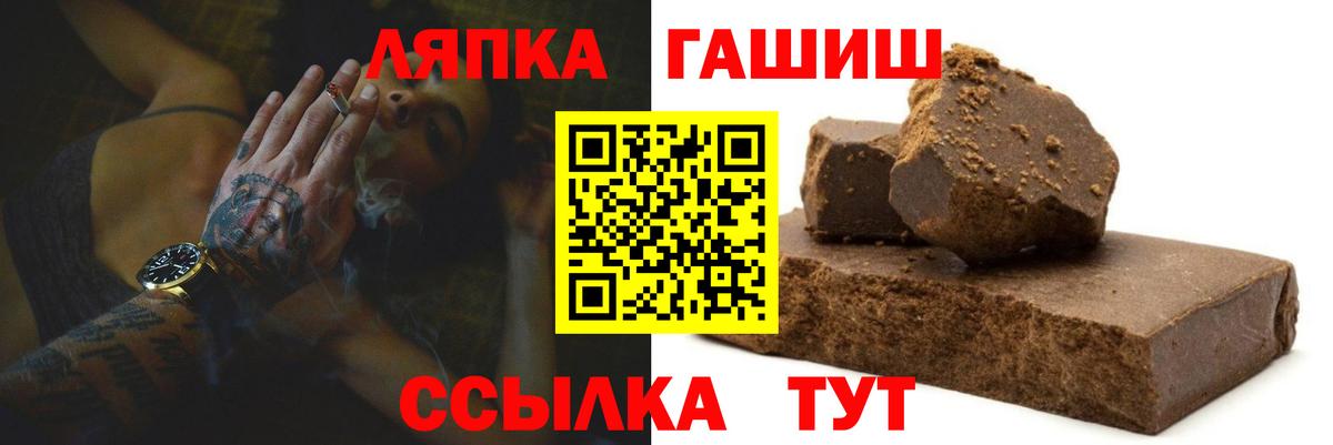 Гашиш ice o lator  ГАШИШ гарик  Вход с VPN  Валуйки 