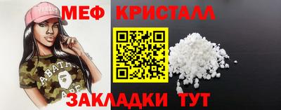 меф VHQ Комсомольск-на-Амуре