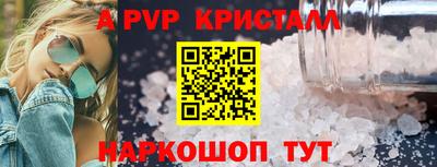 MESCALINE Конаково