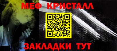 MESCALINE Конаково