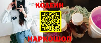 MESCALINE Конаково
