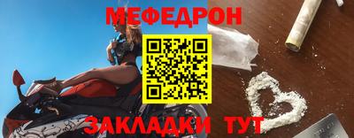 MESCALINE Конаково