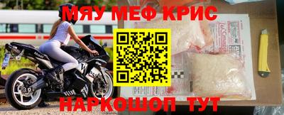 MESCALINE Конаково