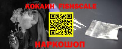 MESCALINE Конаково
