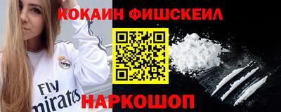 меф VHQ Комсомольск-на-Амуре