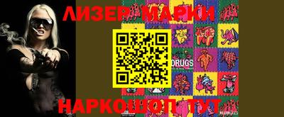MESCALINE Конаково