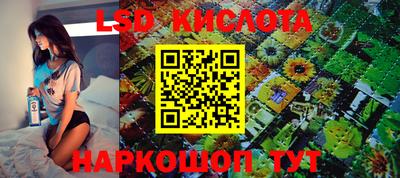 экстази Коммунар