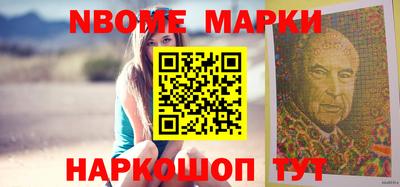 меф VHQ Комсомольск-на-Амуре