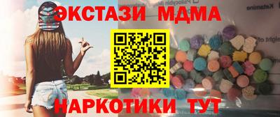 MESCALINE Конаково