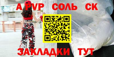 меф VHQ Комсомольск-на-Амуре
