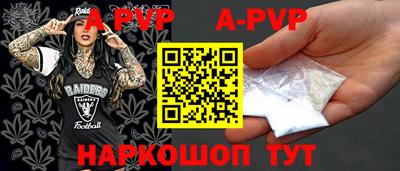 MESCALINE Конаково