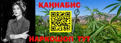 MESCALINE Конаково