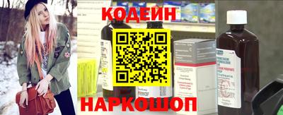 MESCALINE Конаково