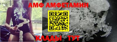 меф VHQ Комсомольск-на-Амуре