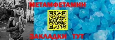 меф VHQ Комсомольск-на-Амуре