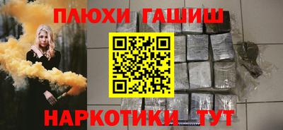 меф VHQ Комсомольск-на-Амуре