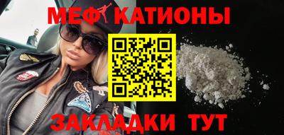 MESCALINE Конаково