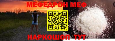 MESCALINE Конаково