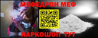 меф VHQ Комсомольск-на-Амуре