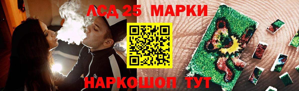 Лсд 25 экстази кислота  LSD-25 экстази ecstasy  Вход с VPN  Валуйки 