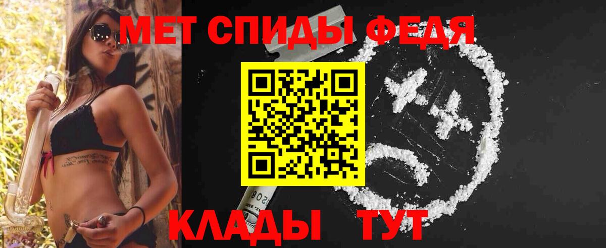 МЕТАМФЕТАМИН пудра  МЕТАМФЕТАМИН пудра  Вход с VPN  Валуйки 