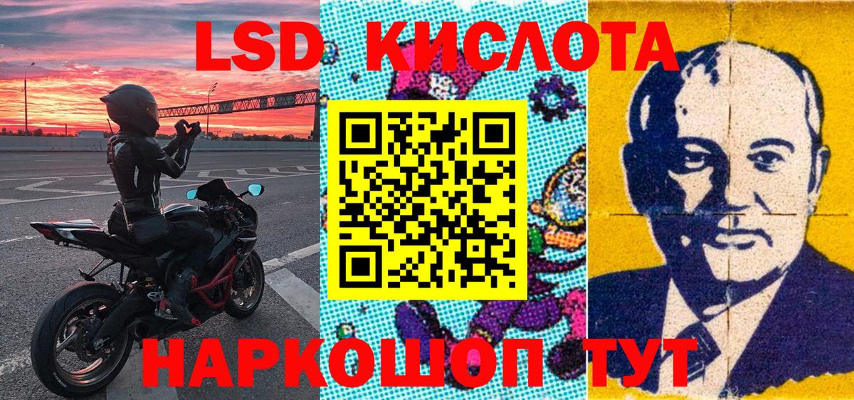 Метадон  Валуйки  Меф МЯУ МЯУ кристаллы  КОКАИН  Вход с VPN 