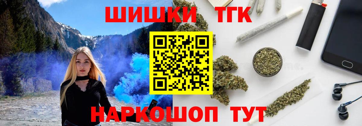 Бошки марихуана тримм  Каннабис ГИДРОПОН  Вход с VPN  Валуйки  Бошки марихуана марихуана  Бошки марихуана SATIVA & INDICA 