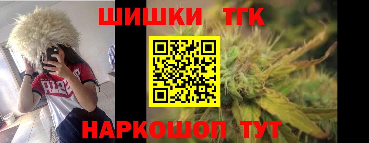 Конопля тримм Валуйки